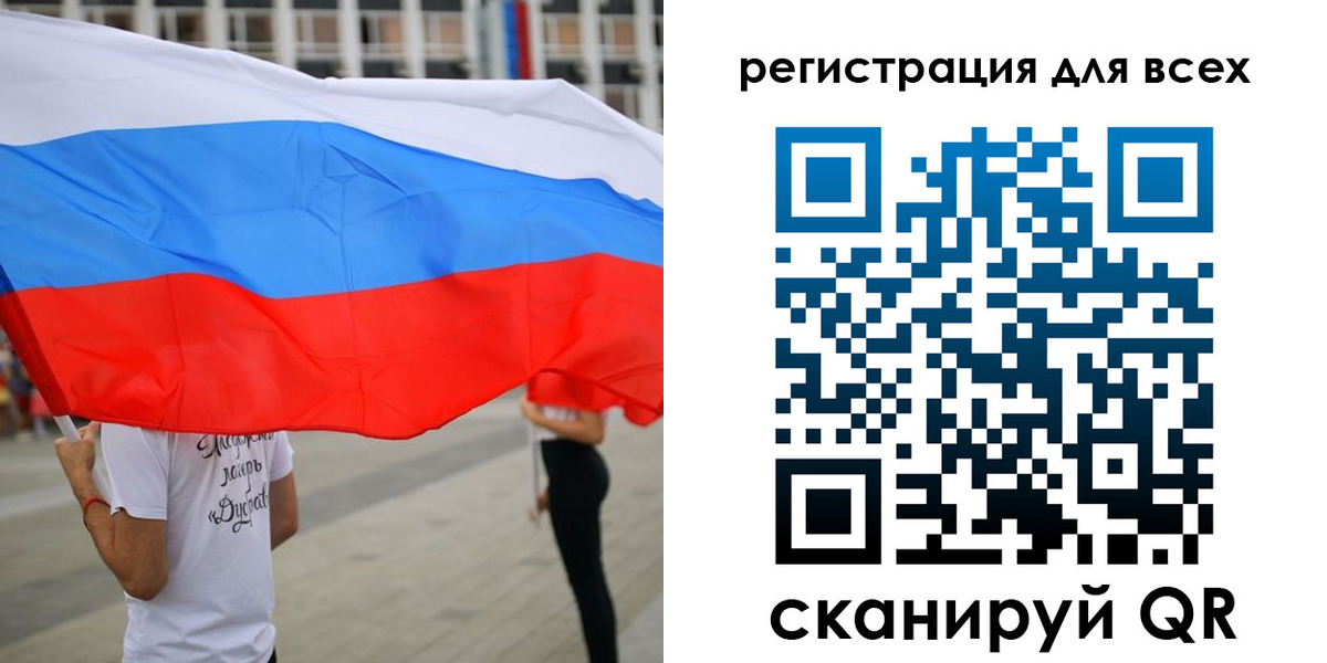 прописка ребенка в Конаково