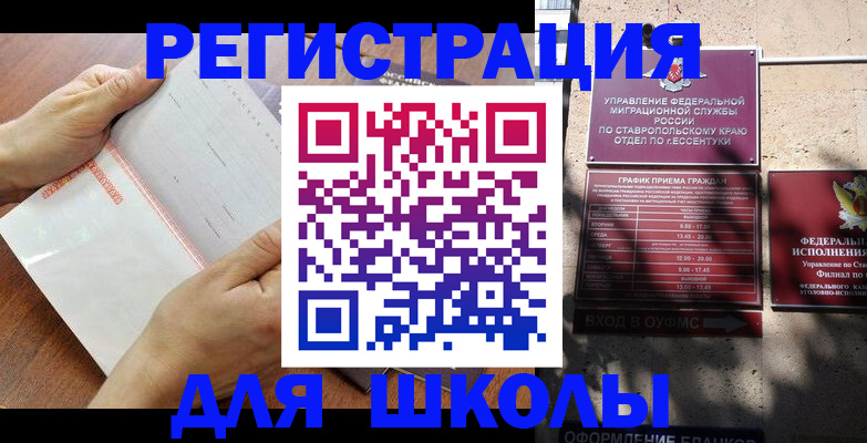 прописка от собственника в Конаково