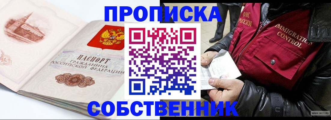 найти адрес прописки в Конаково